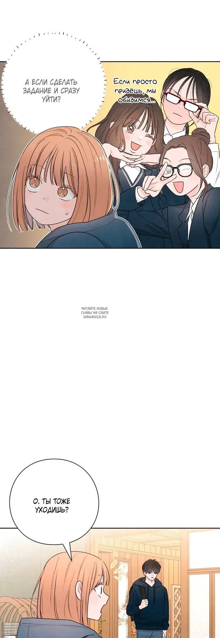 Page 29.000
