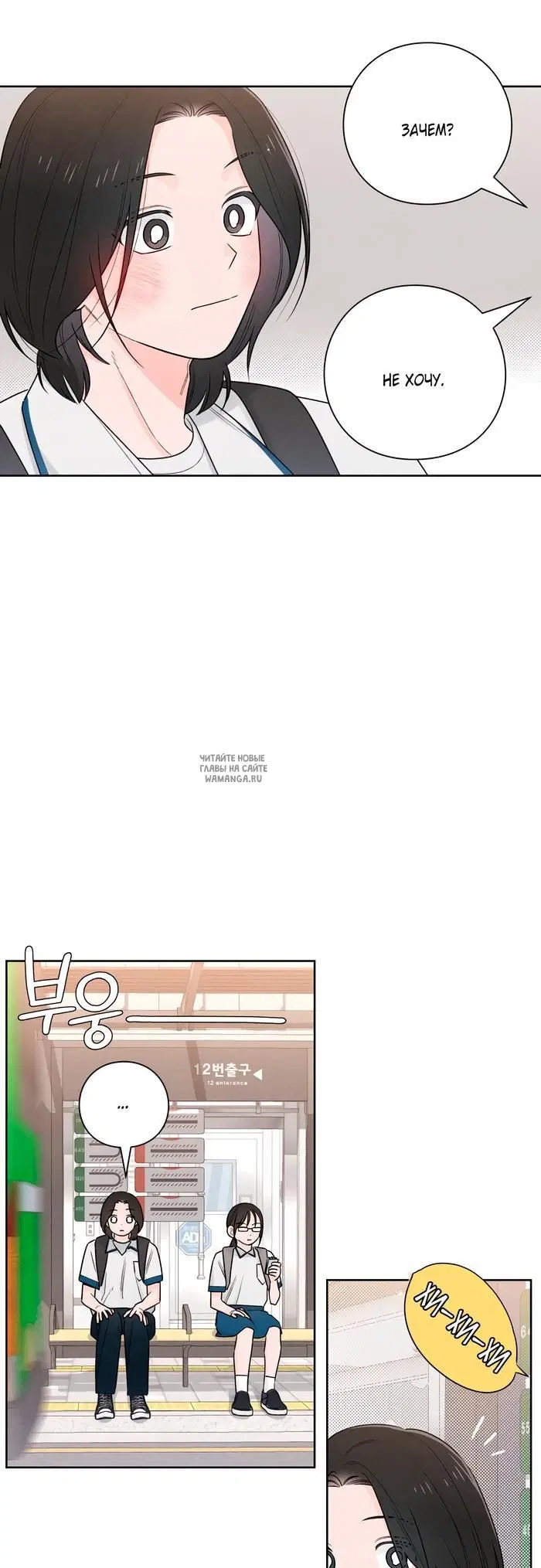 Page 29.000