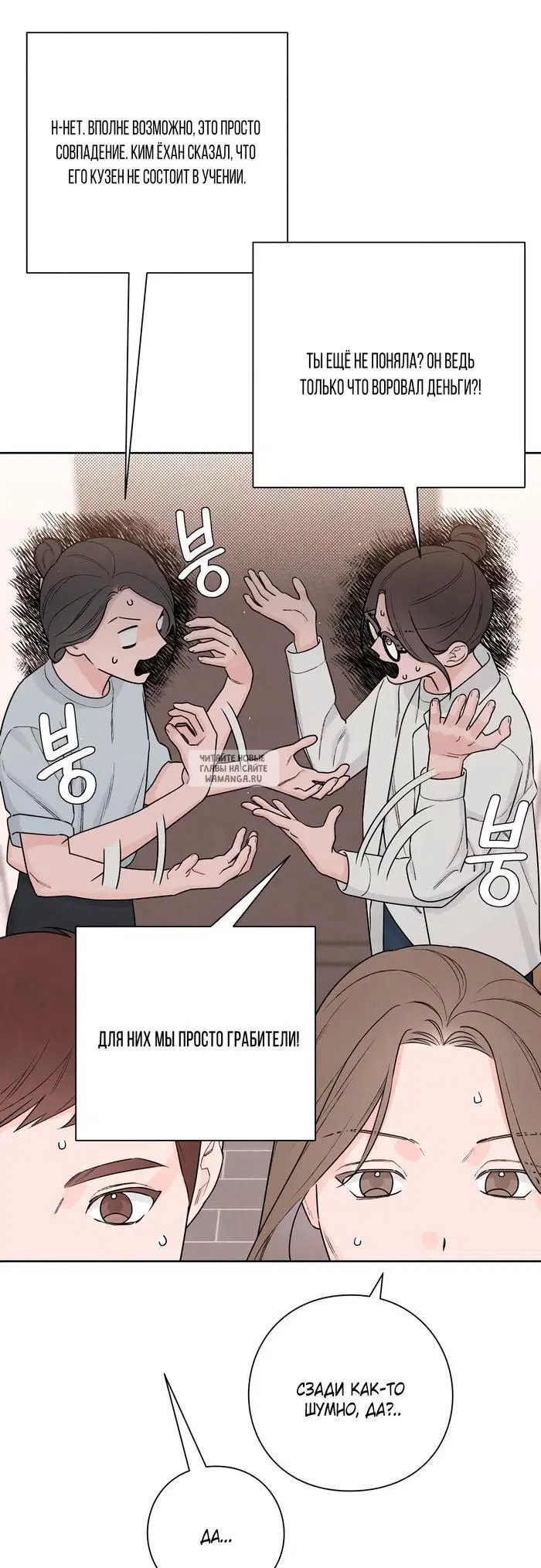 Page 29.000