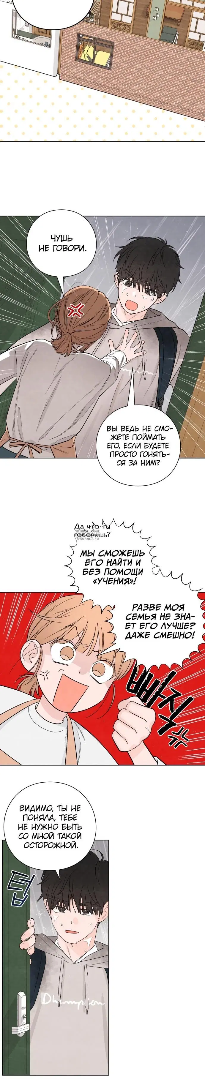 Page 20.000
