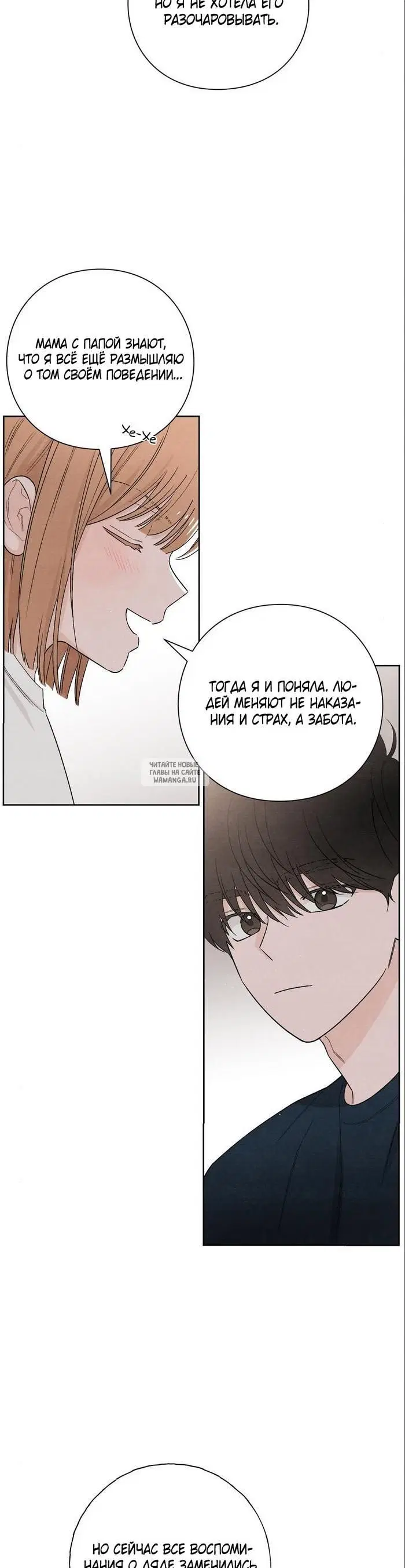 Page 20.000