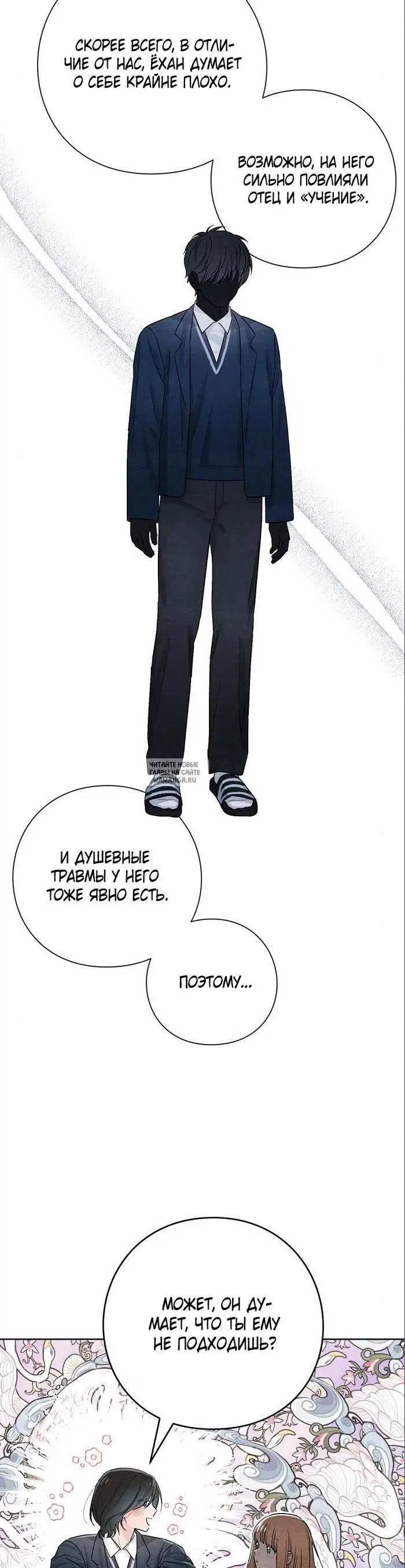 Page 20.000