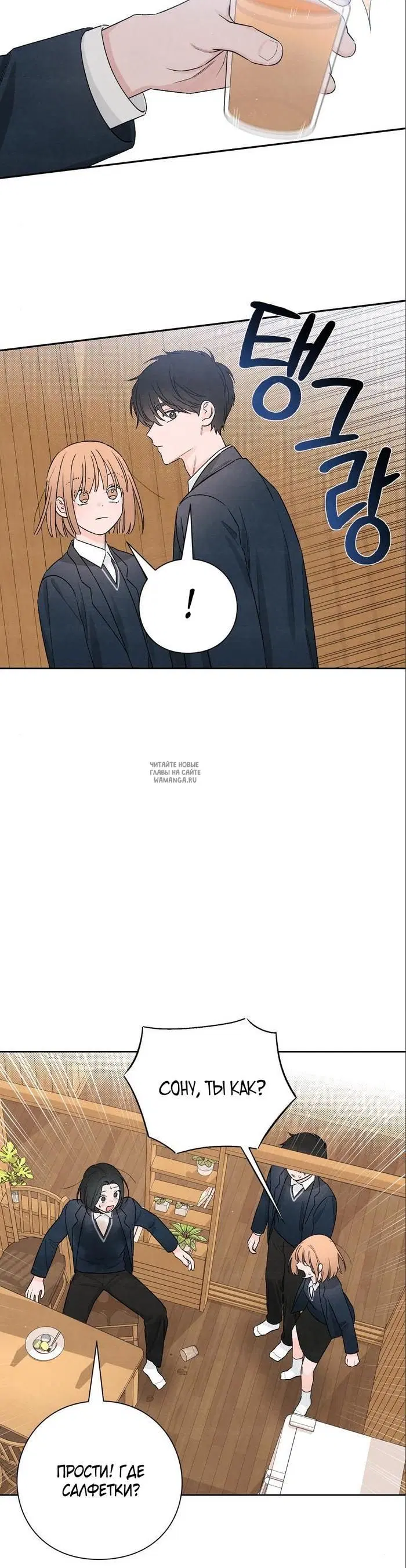 Page 20.000