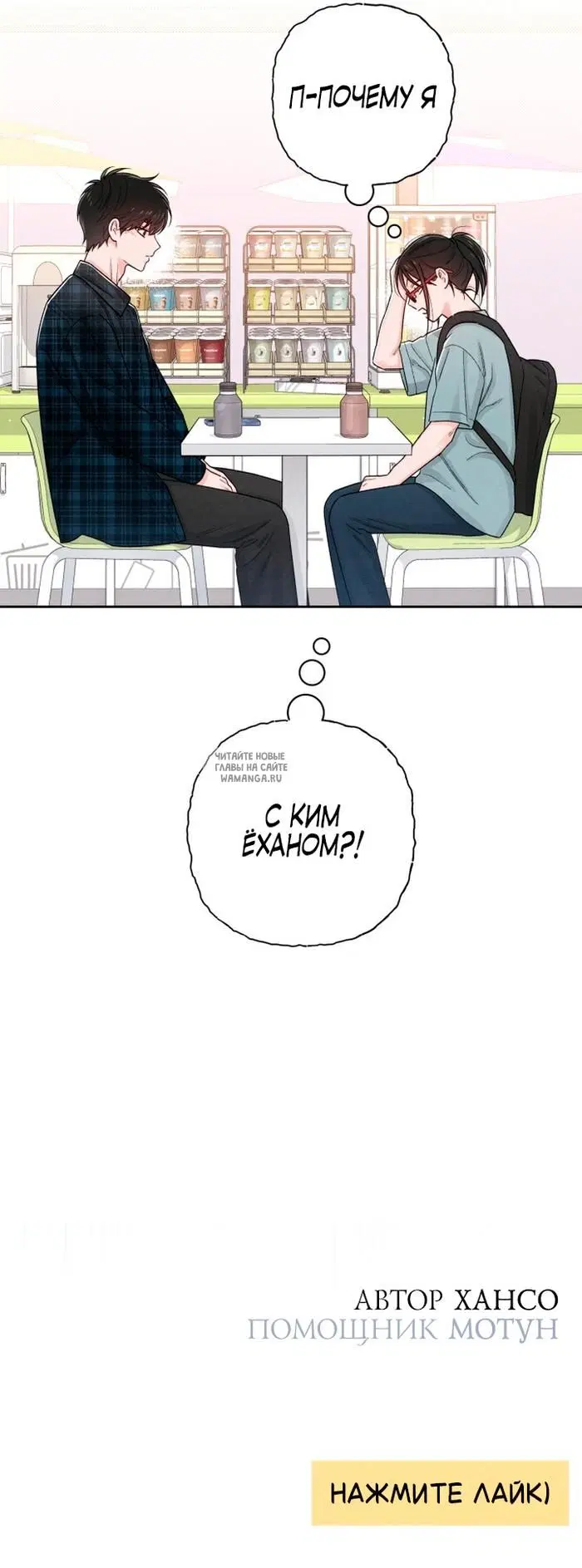 Page 20.000