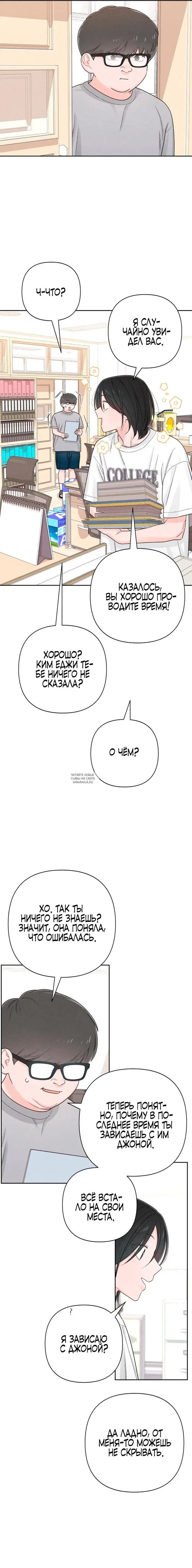 Page 20.000