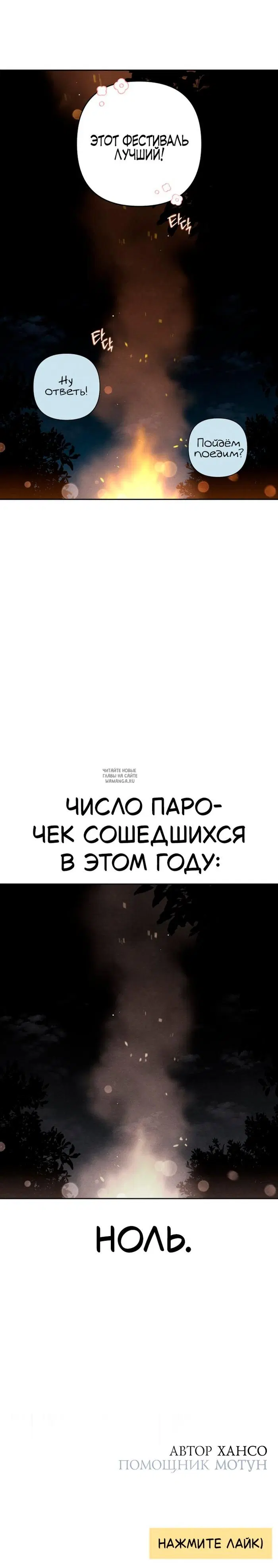 Page 20.000