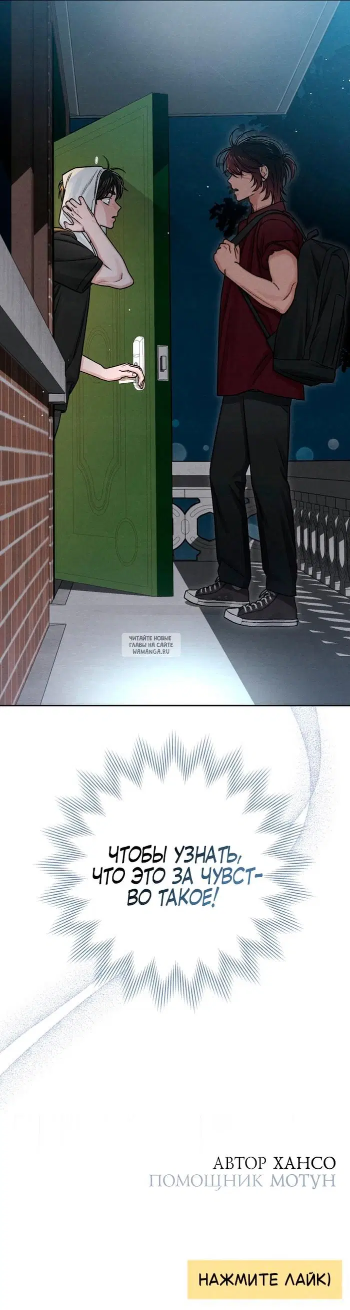 Page 20.000