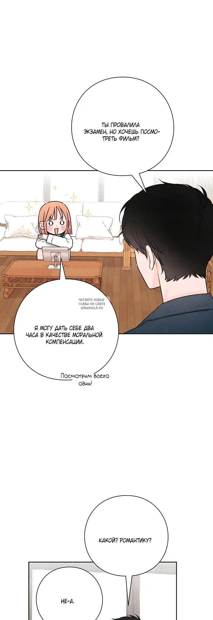 Page 20.000