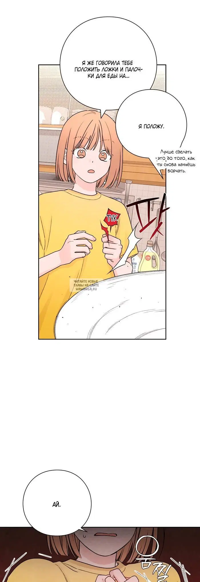 Page 20.000