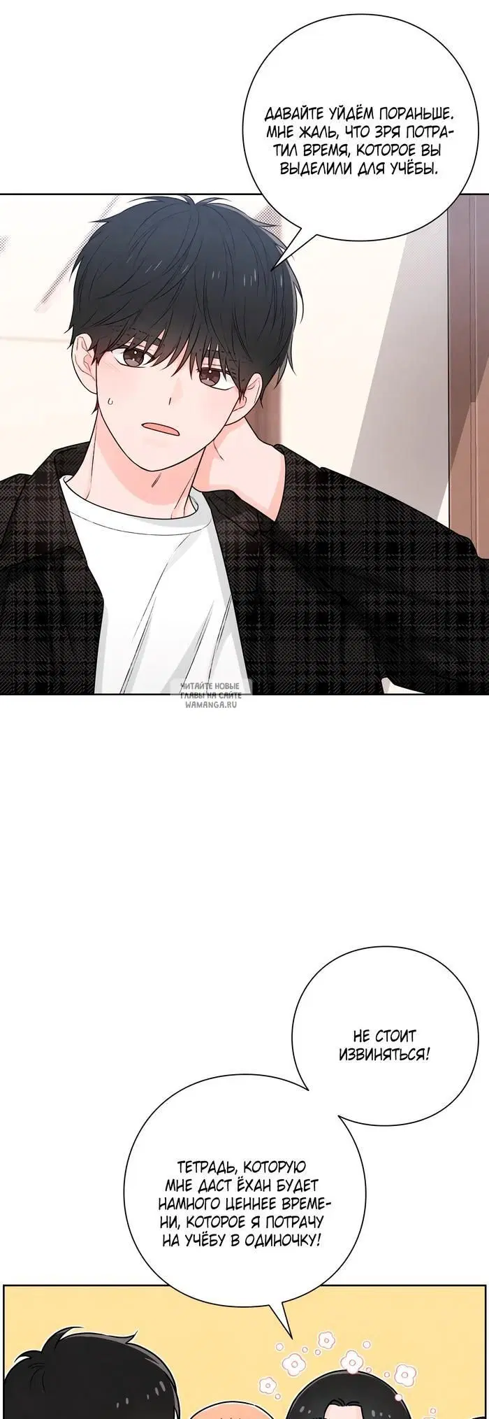 Page 20.000
