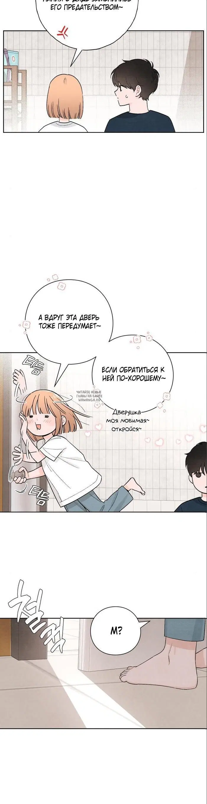 Page 21.000