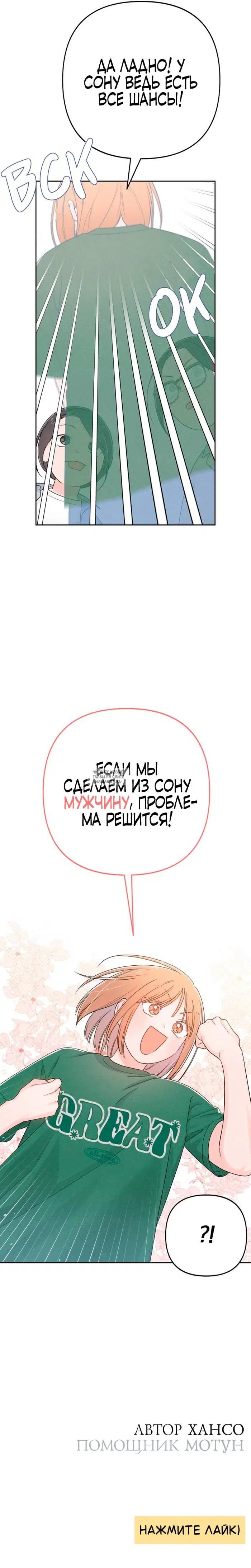 Page 21.000