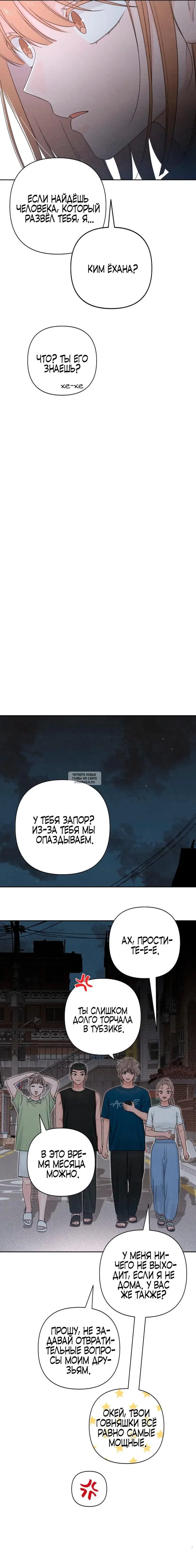 Page 21.000