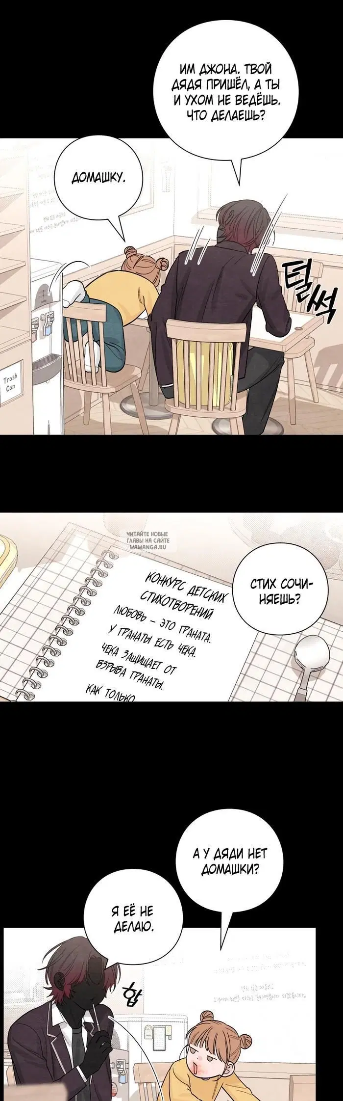 Page 2.000