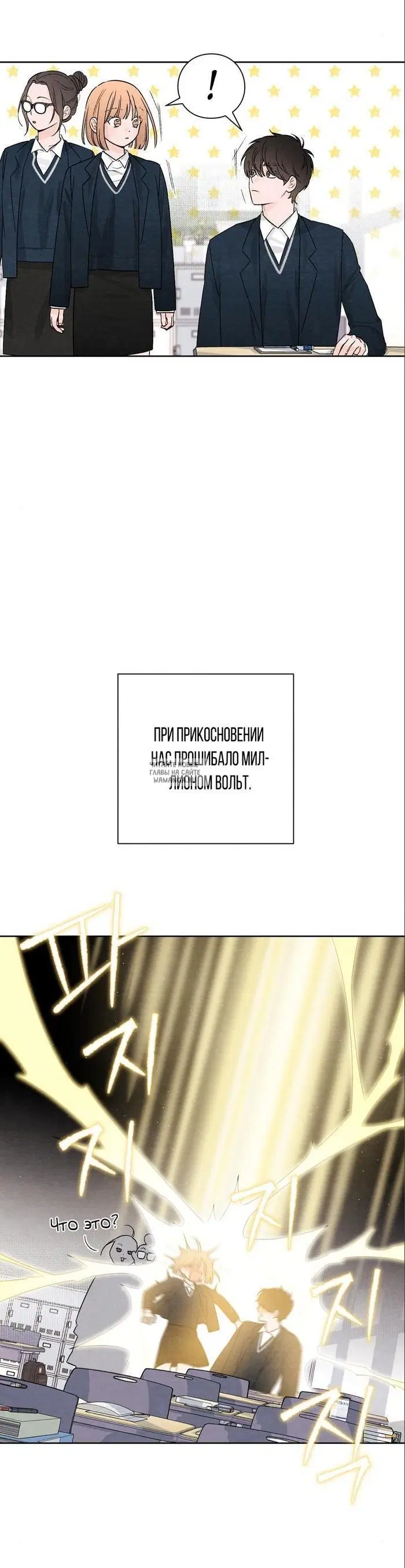 Page 2.000