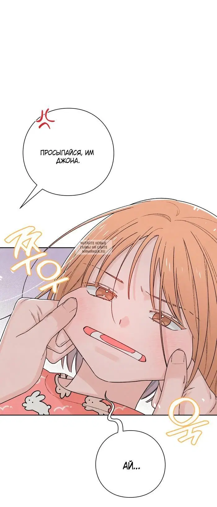 Page 2.000