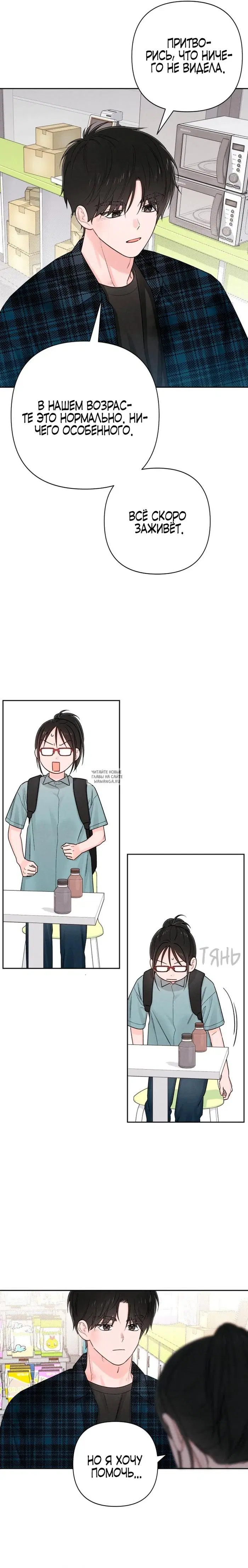 Page 2.000