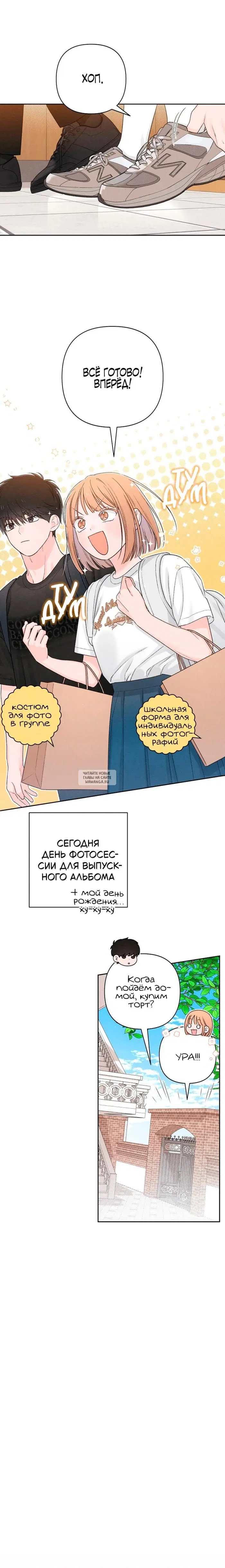 Page 2.000
