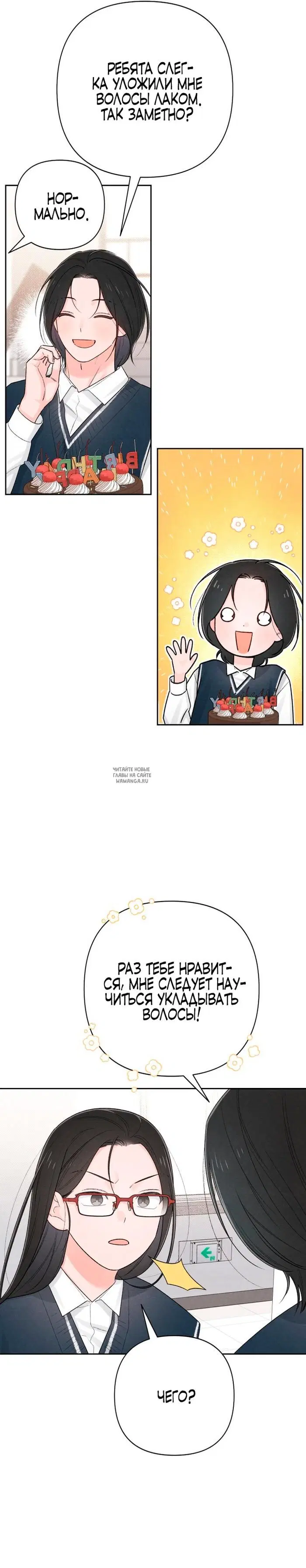 Page 2.000