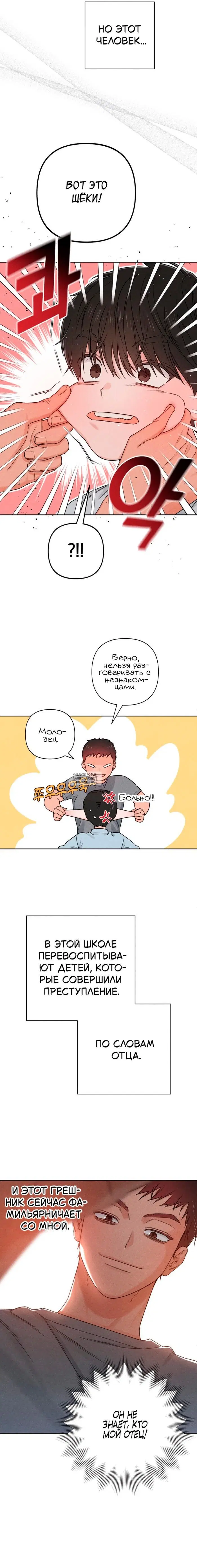 Page 2.000