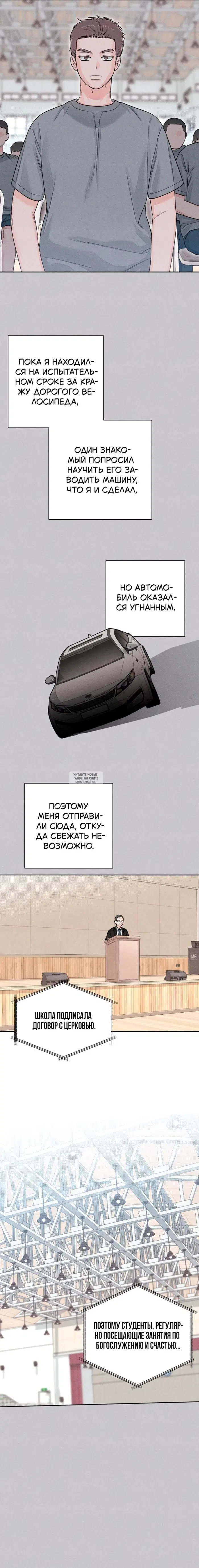 Page 2.000