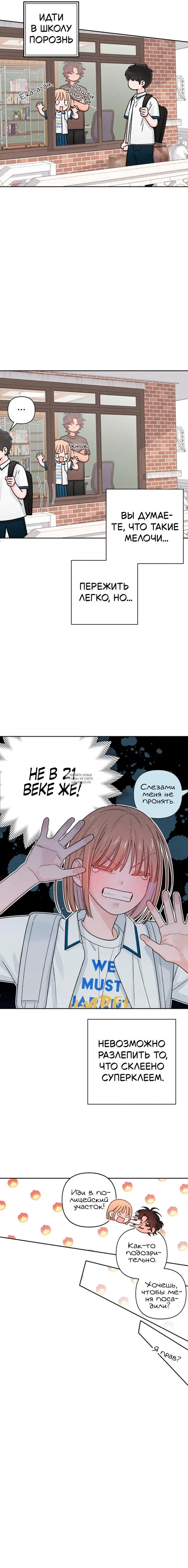 Page 2.000