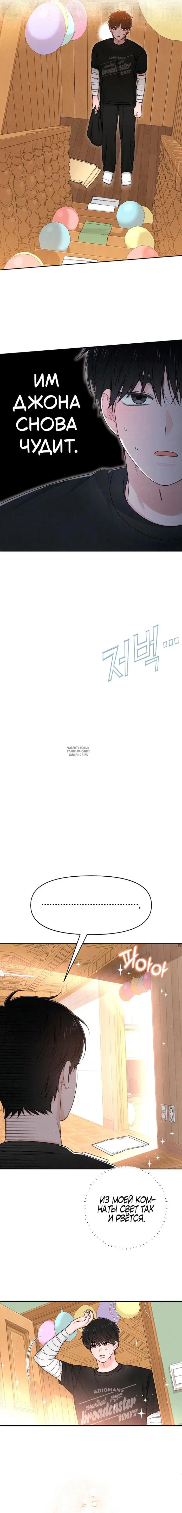 Page 2.000