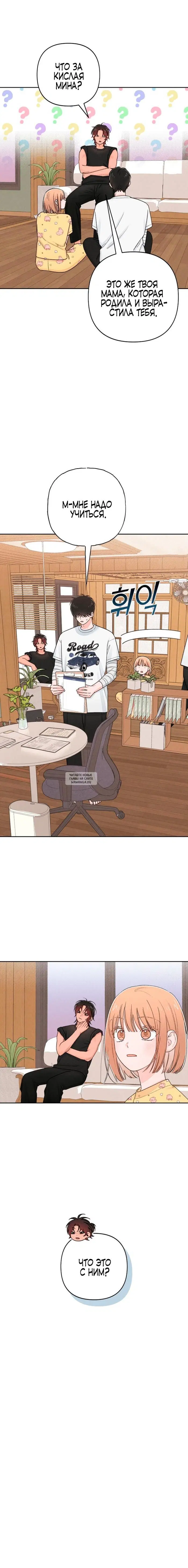 Page 2.000