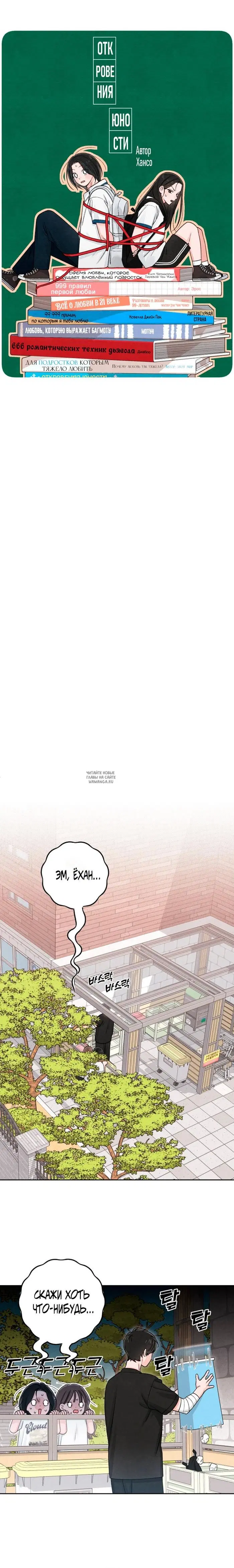 Page 2.000