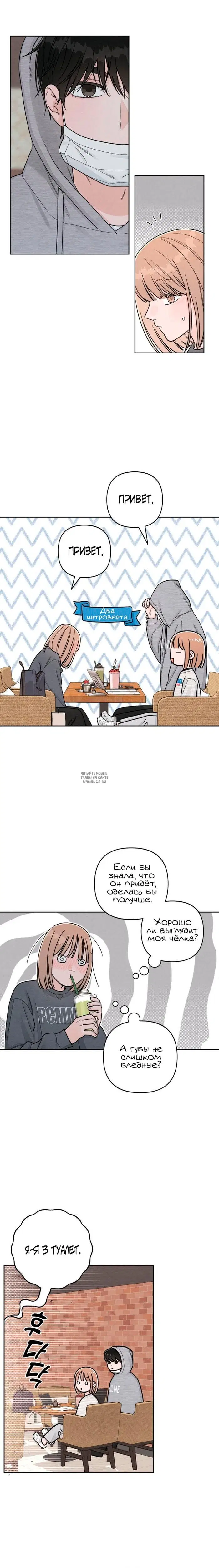 Page 2.000