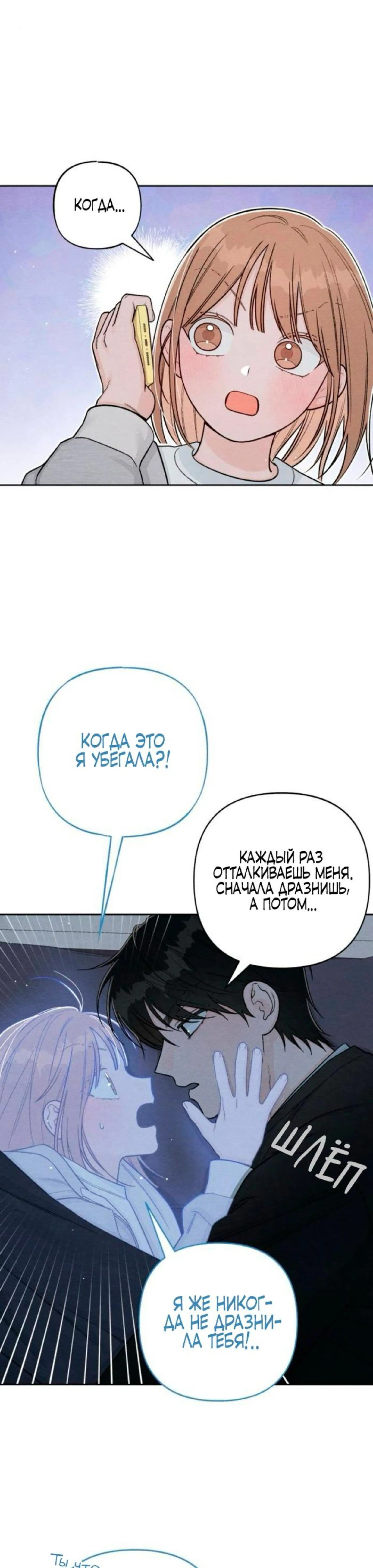 Page 2.002