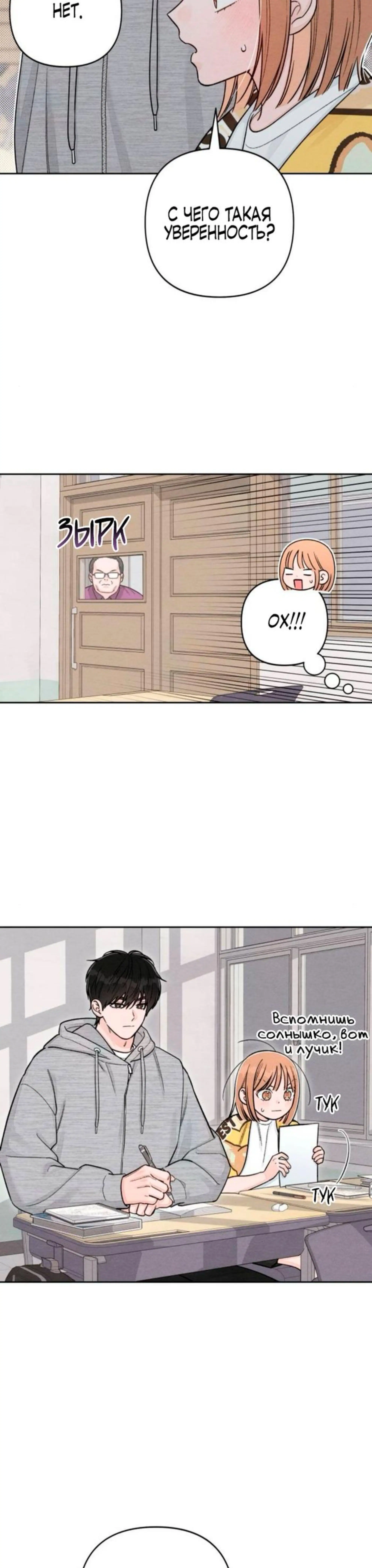 Page 2.002