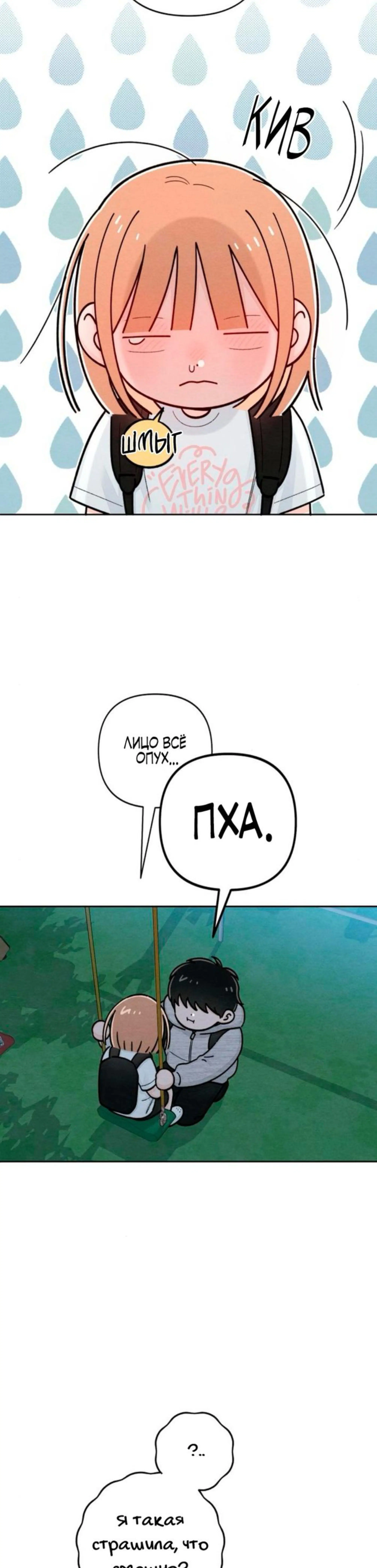 Page 2.002