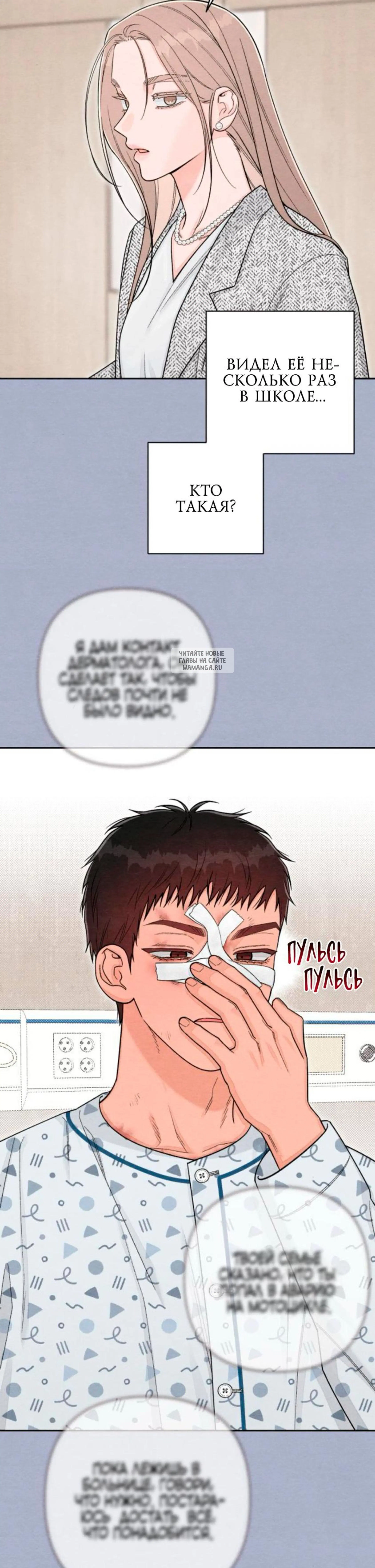 Page 2.001