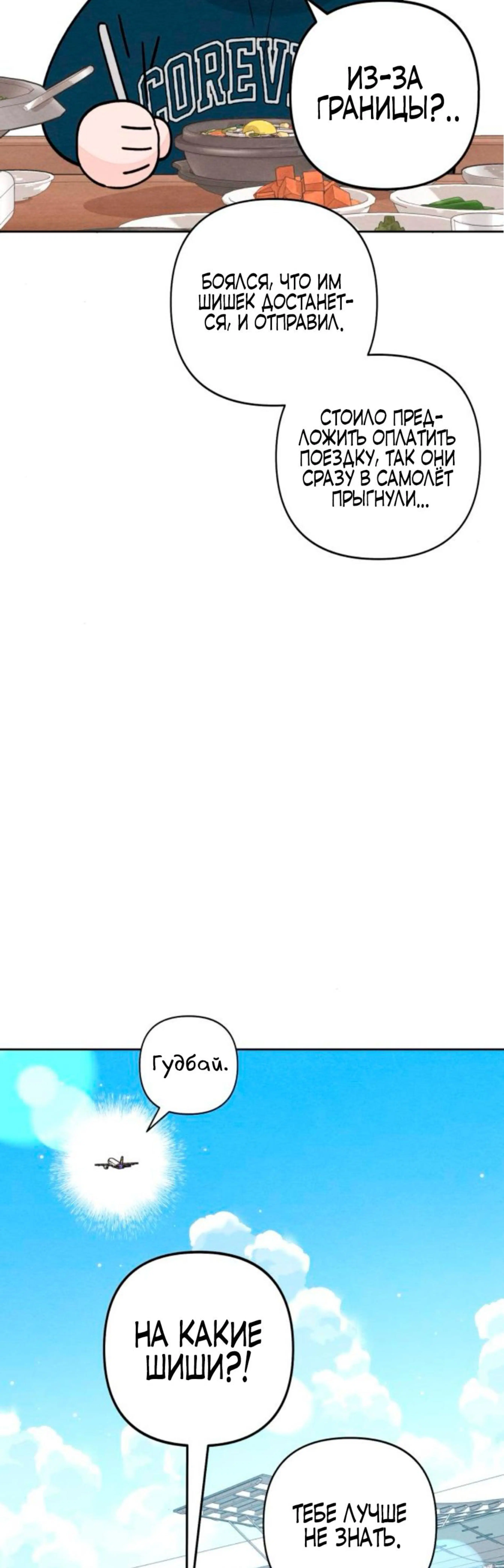 Page 2.002