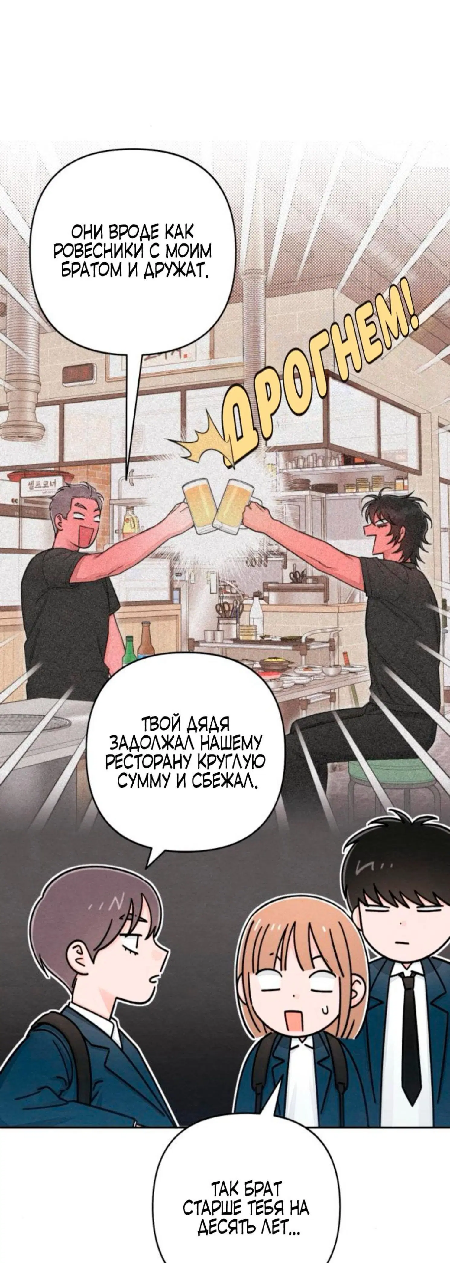 Page 2.001