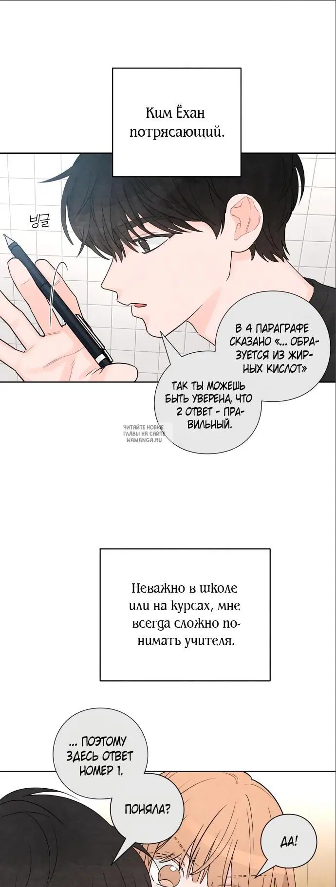 Page 22.000