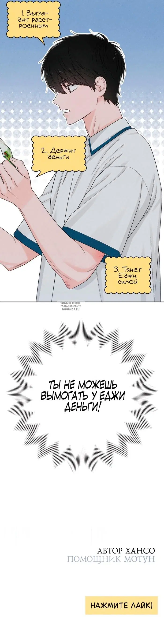 Page 22.000