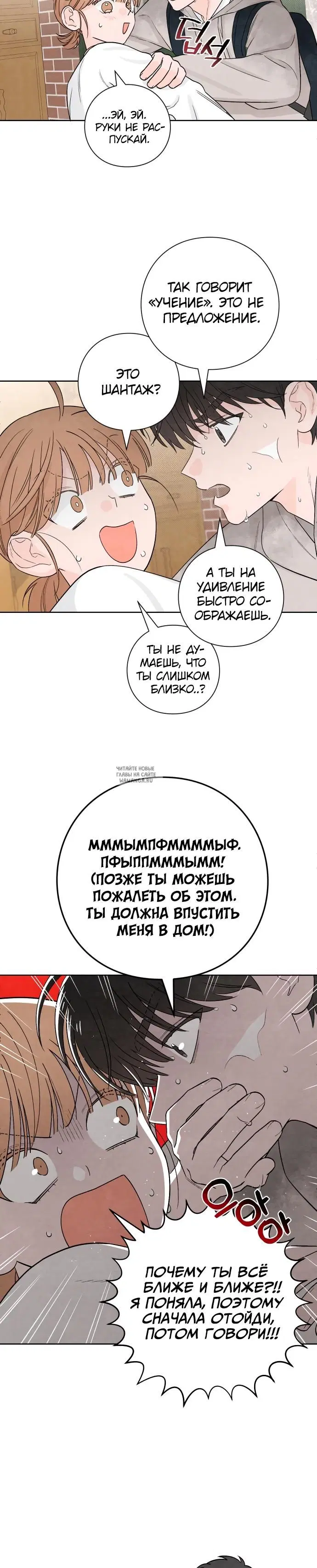 Page 23.000
