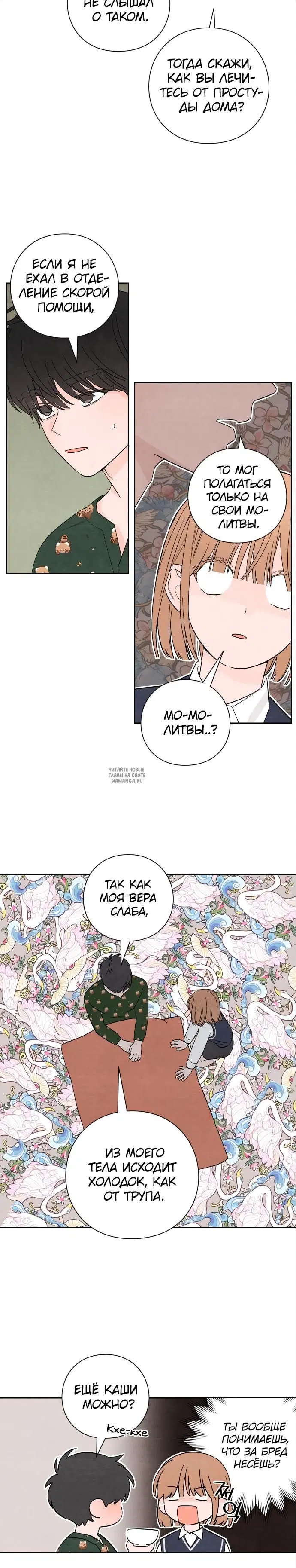 Page 23.000