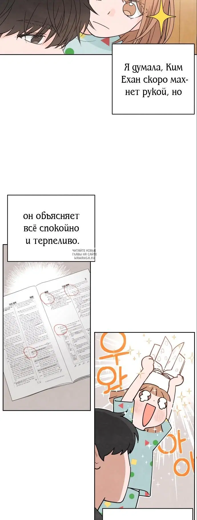 Page 23.000
