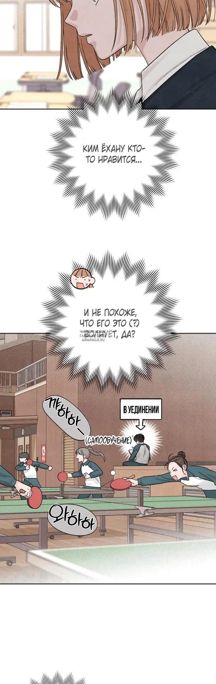 Page 23.000