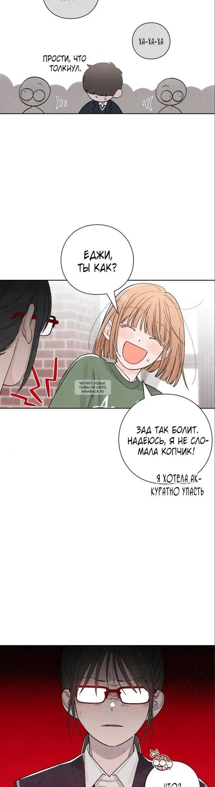 Page 23.000