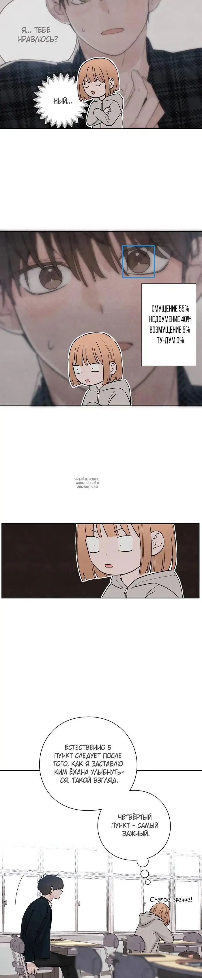 Page 23.000