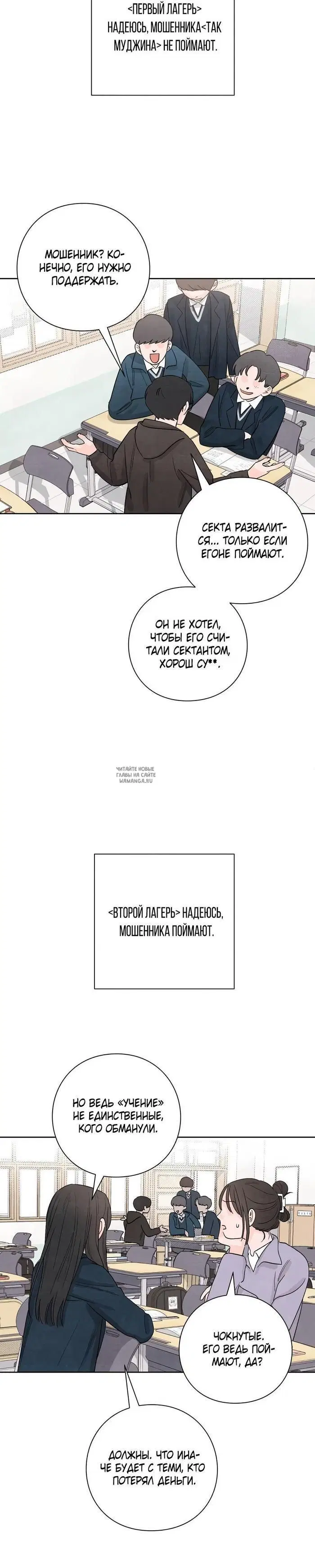 Page 23.000