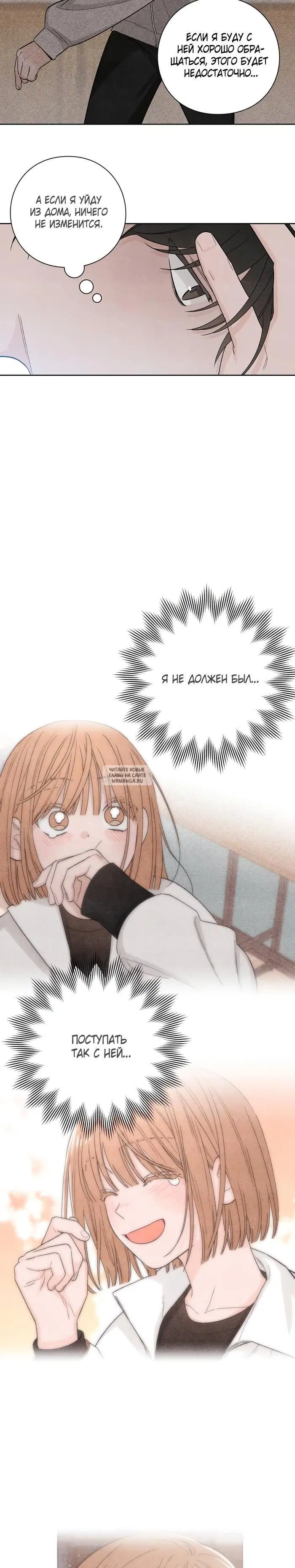 Page 23.000
