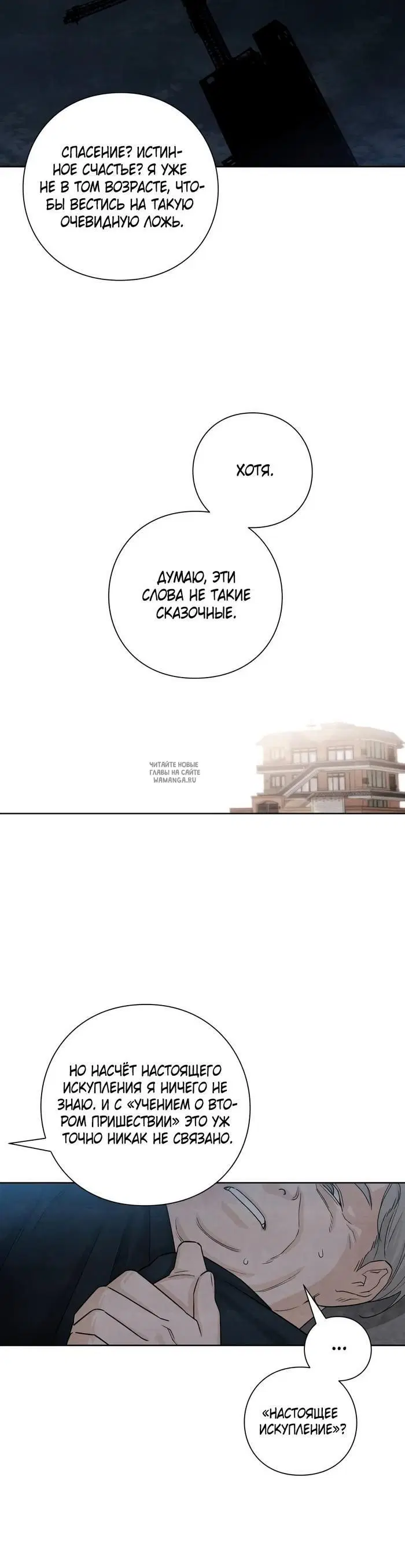 Page 23.000