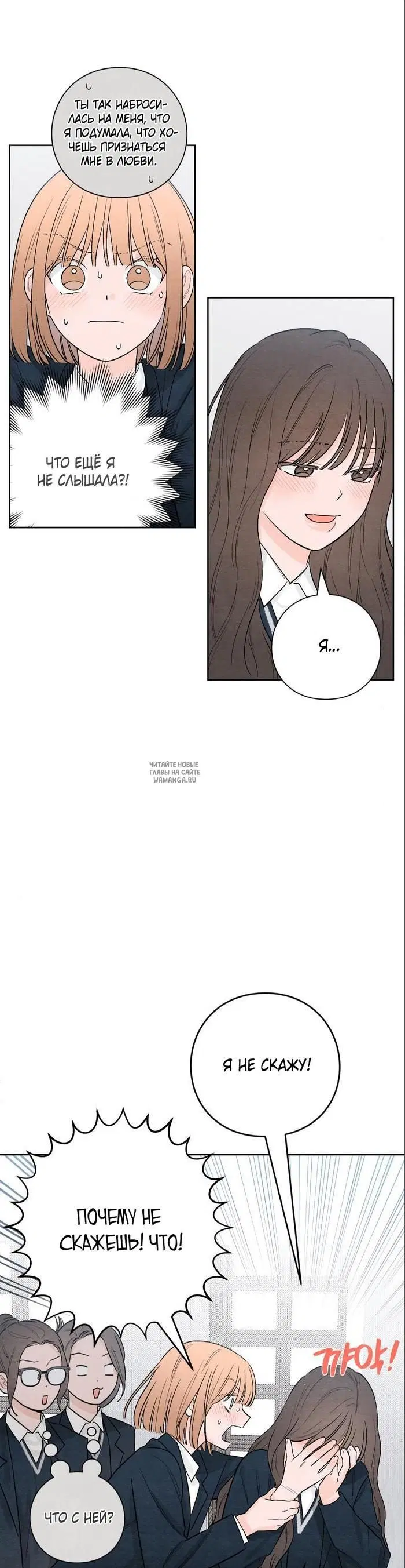 Page 23.000