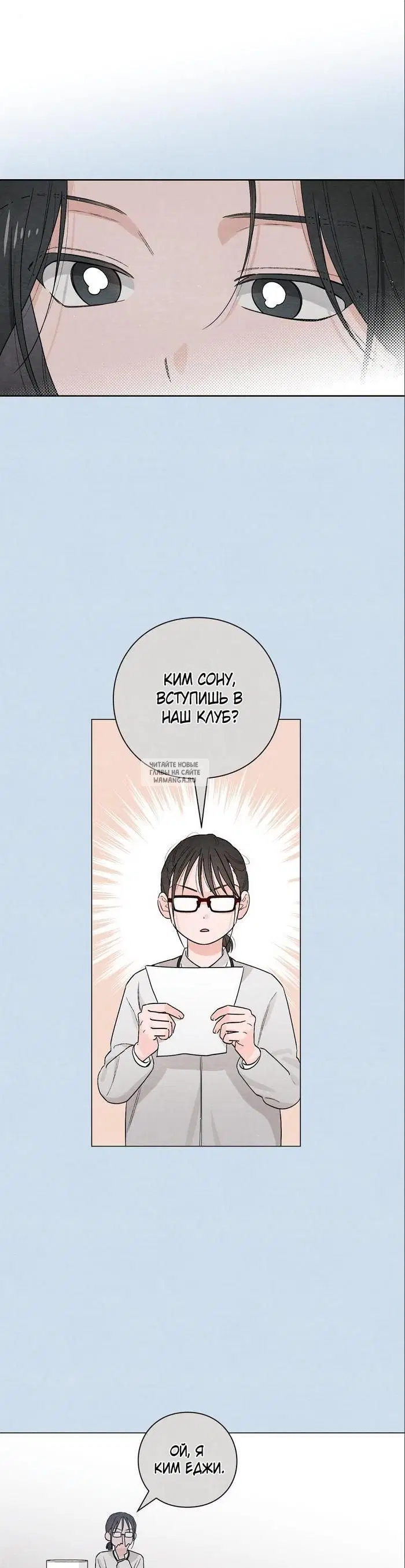 Page 23.000