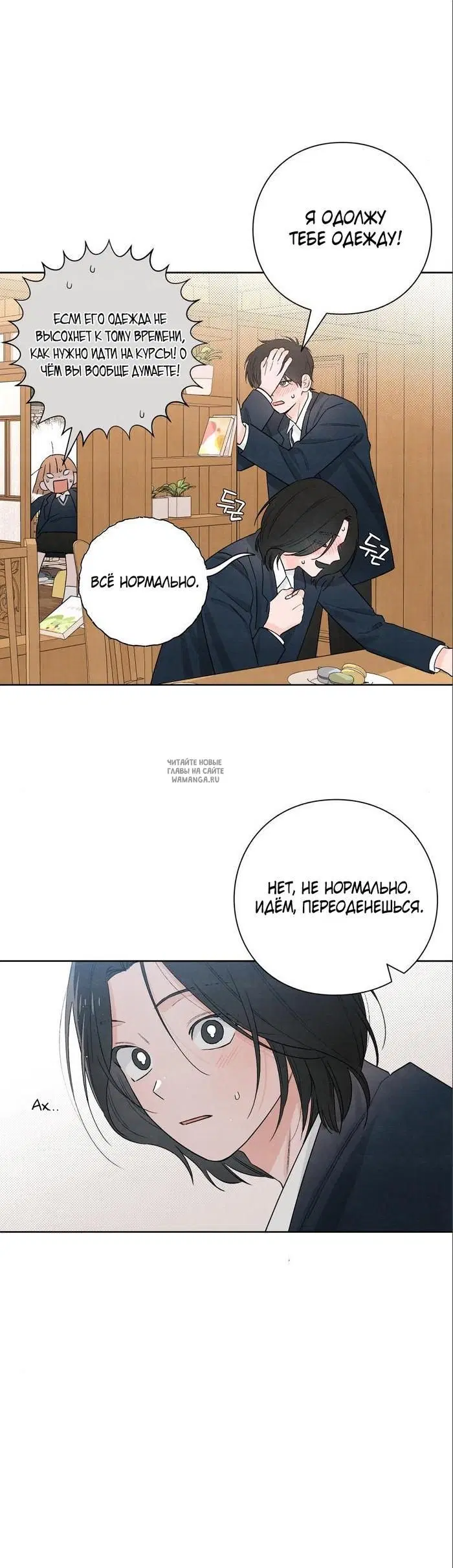 Page 23.000